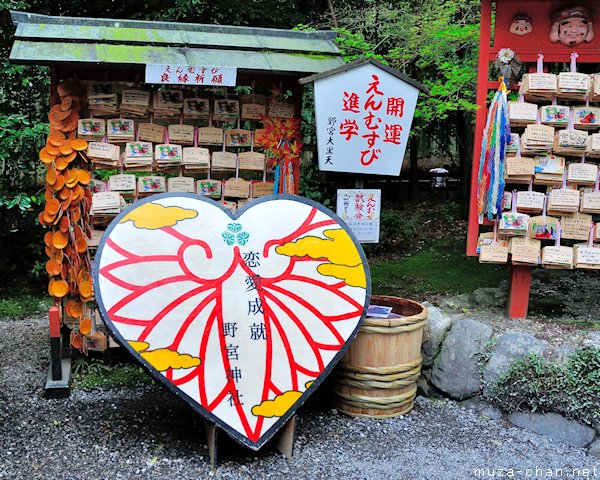 Nonomiya Shrine, Arashiyama, Kyoto Nonomiya Shrine, Arashiyama, Kyoto