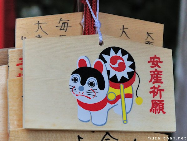 Ema, Yuki Shrine, Mount Kurama, Kyoto