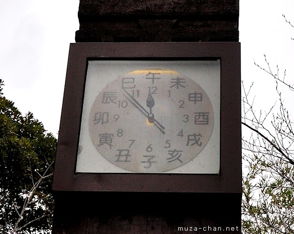 Gifu Castle clock, Gifu Gifu Castle clock, Gifu