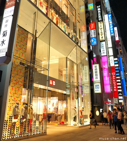 Ginza, Tokyo Ginza, Tokyo