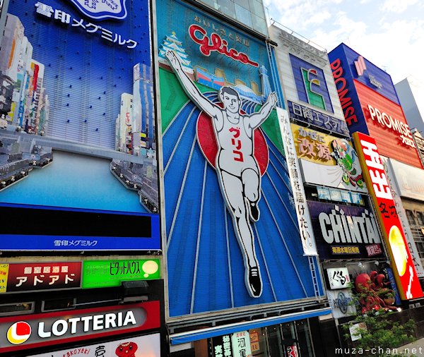 Glico Man, Dotonbori, Osaka