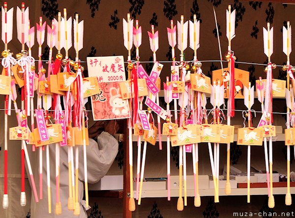 Hamaya, Tsurugaoka Hachimangu, Kamakura Hamaya, Tsurugaoka Hachimangu, Kamakura
