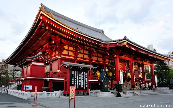 Main Hall, Senso-ji Temple, Asakusa, Tokyo Main Hall, Senso-ji Temple, Asakusa, Tokyo