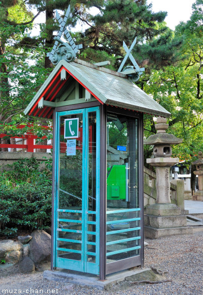 Phone booth, Sumiyoshi Taisha, Osaka Phone booth, Sumiyoshi Taisha, Osaka