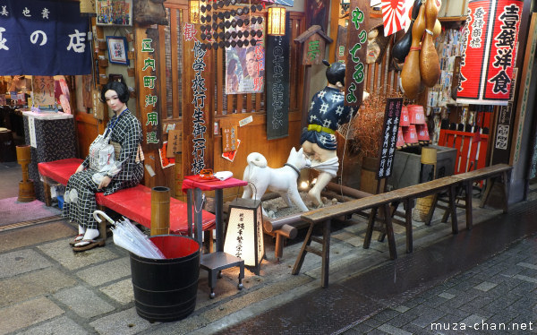 Issen Yoshoku Restaurant, Gion, Kyoto Issen Yoshoku Restaurant, Gion, Kyoto