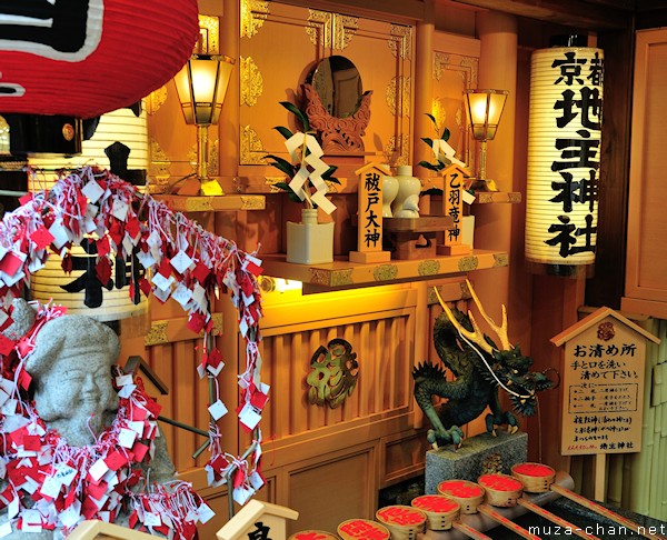 Kagami, Jishu Shrine, Kyoto