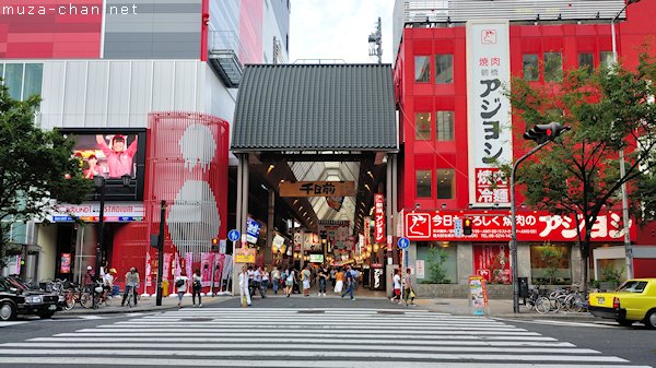 Shopping arcade, Namba, Osaka