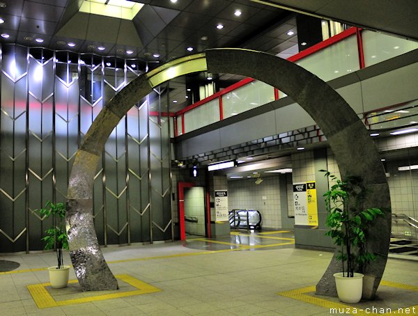 Tochōmae Station, Toei Ōedo Line, Tokyo Tochōmae Station, Toei Ōedo Line, Tokyo