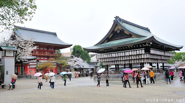 Yasaka Shrine, Kyoto