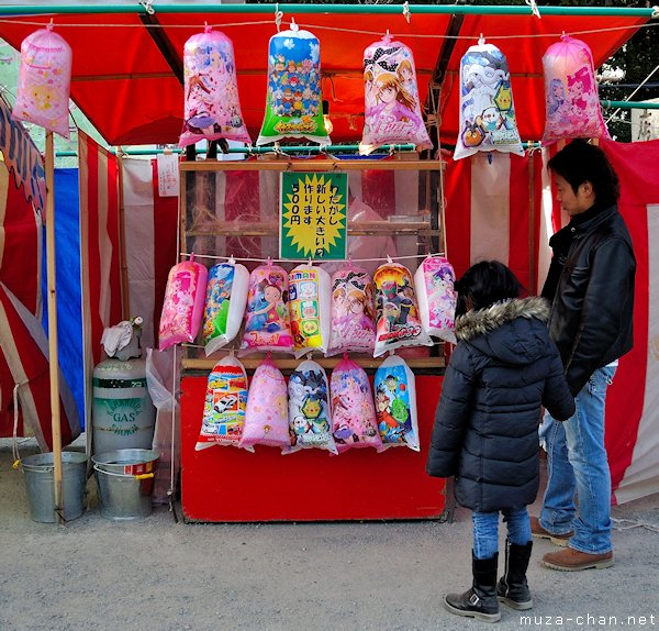 Wata Gum stall Wata Gum stall