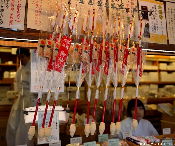 Hamaya, Yasaka Shrine, Kyoto Hamaya, Yasaka Shrine, Kyoto