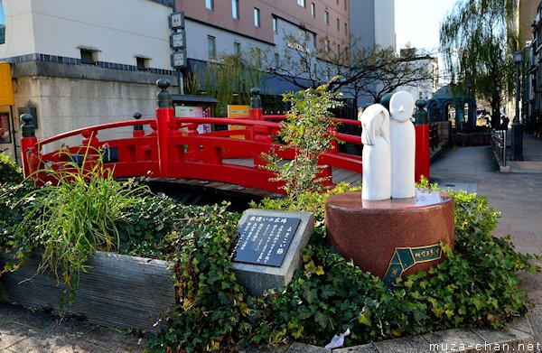 Harimaya-bashi, Kochi, Shikoku Harimaya-bashi, Kochi, Shikoku