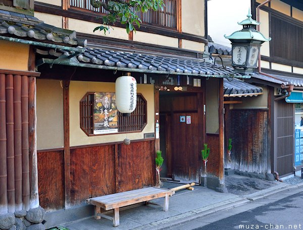 Higashiyama, Kyoto Higashiyama, Kyoto