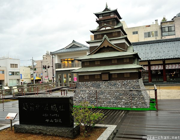 Kitanosho Castle, Fukui Kitanosho Castle, Fukui