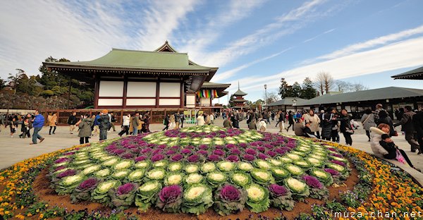 Main hall(Dai-hon-do), Narita-san Shinshō-ji Temple, Narita Main hall(Dai-hon-do), Narita-san Shinshō-ji Temple, Narita