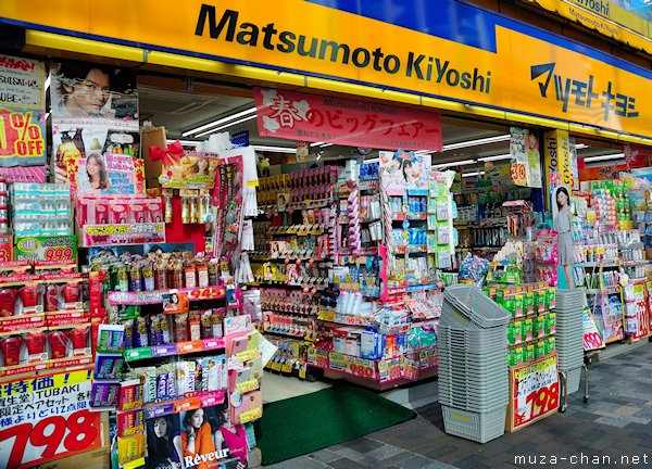 Matsumoto Kiyoshi store, Tokyo Matsumoto Kiyoshi store, Tokyo