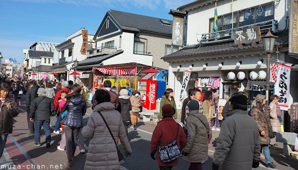 Temple town street, Narita Temple town street, Narita