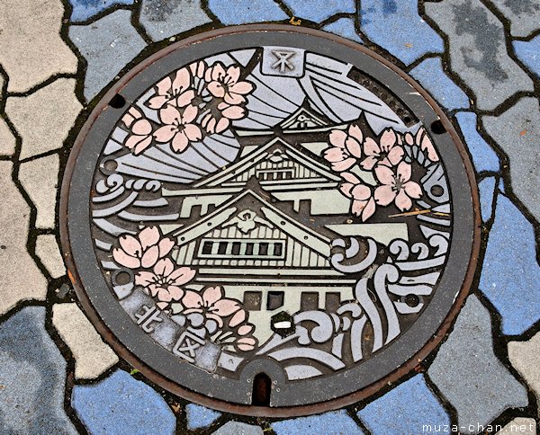 Osaka Castle Manhole Cover, Osaka Osaka Castle Manhole Cover, Osaka
