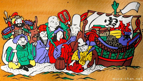 The Seven Gods of Luck on their ship, Takarabune The Seven Gods of Luck on their ship, Takarabune