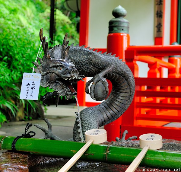Kurama-dera, Kyoto Kurama-dera, Kyoto