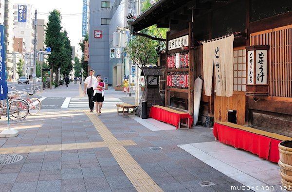 Dozeu Komagata, Traditional Japanese Restaurant, Edo-dori, Asakusa, Tokyo Dozeu Komagata, Traditional Japanese Restaurant, Edo-dori, Asakusa, Tokyo