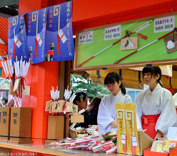 Shamusho, Fushimi Inari Shrine, Kyoto