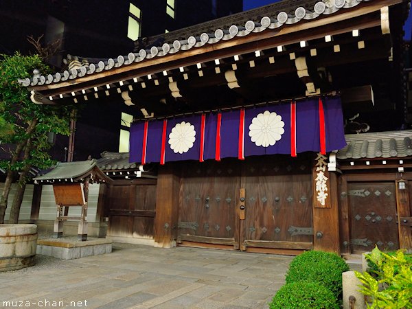 Gate, Honno-ji Temple, Teramachi, Kyoto Gate, Honno-ji Temple, Teramachi, Kyoto