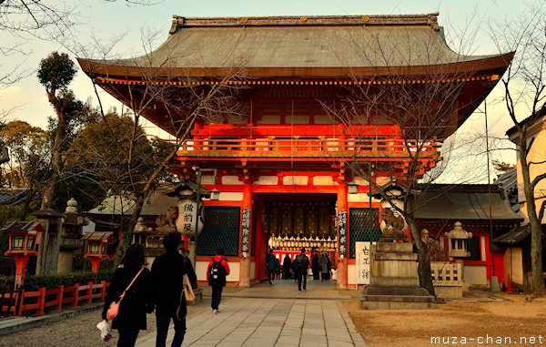 Yasaka Shrine, Kyoto Yasaka Shrine, Kyoto