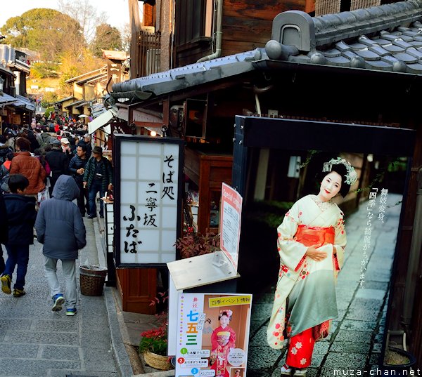 Higashiyama, Kyoto Higashiyama, Kyoto