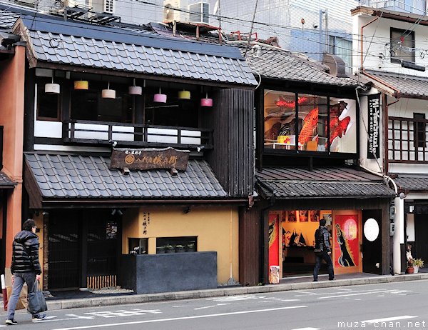 Higashi Oji-dori, Gion, Kyoto Higashi Oji-dori, Gion, Kyoto