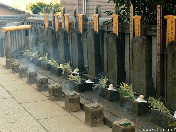 Graves of the Forty-seven Ronin, Sengaku-ji, Minato, Tokyo Graves of the Forty-seven Ronin, Sengaku-ji, Minato, Tokyo