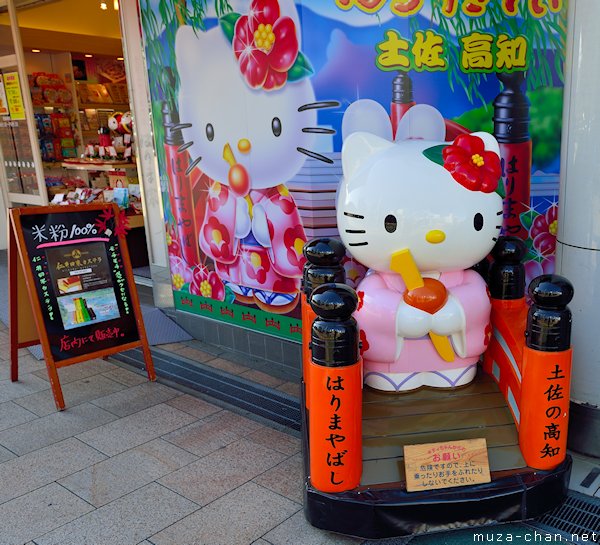 Hello Kitty, Harimaya-bashi, Kochi, Shikoku Hello Kitty, Harimaya-bashi, Kochi, Shikoku