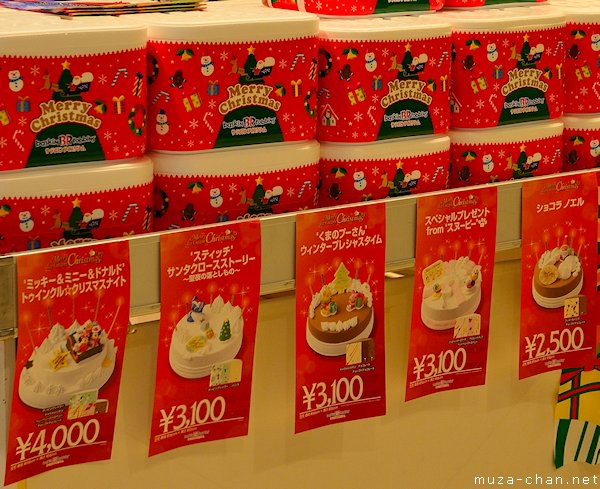 Japanese Christmas Cake Japanese Christmas Cake