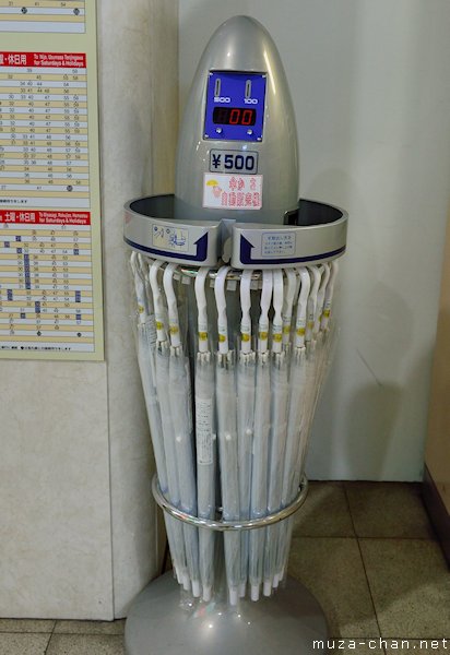 Umbrella vending machine, Karasumaoike Station, Kyoto Umbrella vending machine, Karasumaoike Station, Kyoto