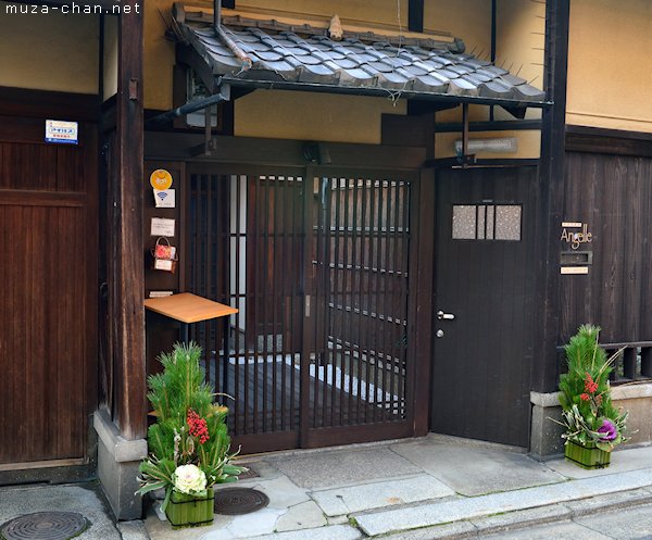 Japanese New Year Decoration, Kadomatsu, Higashiyama, Kyoto