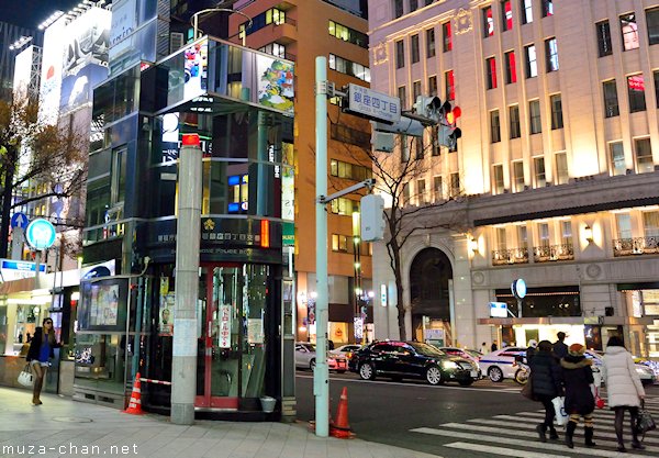 Koban Ginza 4-chome, Tokyo