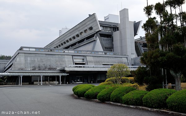 Kyoto International Conference Center, Sakyō-ku, Kyoto Kyoto International Conference Center, Sakyō-ku, Kyoto