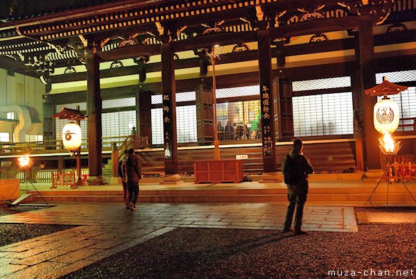 Main Hall, Honno-ji Temple, Teramachi, Kyoto Main Hall, Honno-ji Temple, Teramachi, Kyoto
