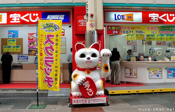 Maneki Neko statue, Osaka