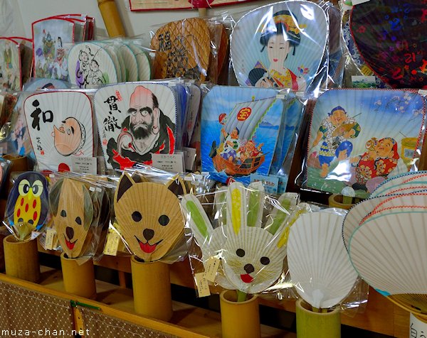 Uchiwa, Marugame, Kagawa Uchiwa, Marugame, Kagawa