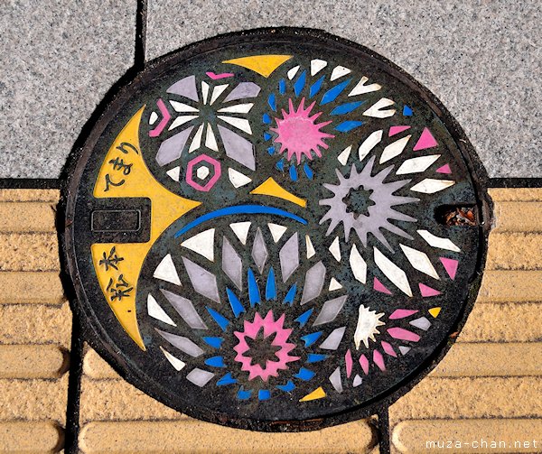 Matsumoto Manhole Cover, Matsumoto Matsumoto Manhole Cover, Matsumoto