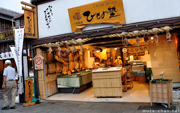 Oharai-machi, Ise Himono-juku store, Oharai-machi, Ise