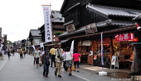Oharai-machi, Ise Oharai-machi, Ise