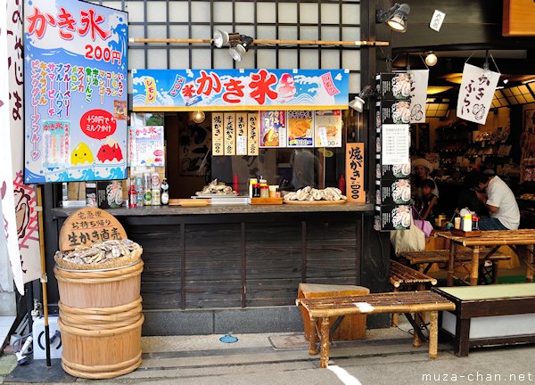 Omotesando, Miyajima Omotesando, Miyajima