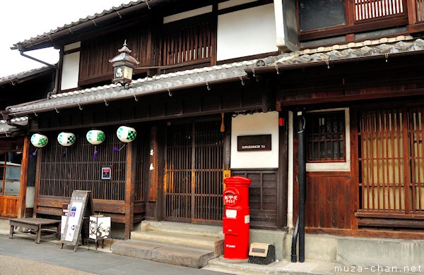 Kawaramachi, Gifu City, Gifu Kawaramachi, Gifu City, Gifu
