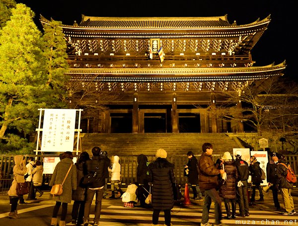 Sanmon Gate, Chion-in, Higashiyama, Kyoto Sanmon Gate, Chion-in, Higashiyama, Kyoto
