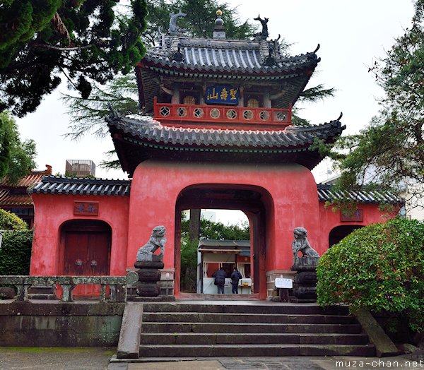 Sanmon Gate, Sofuku-ji Temple, Nagasaki