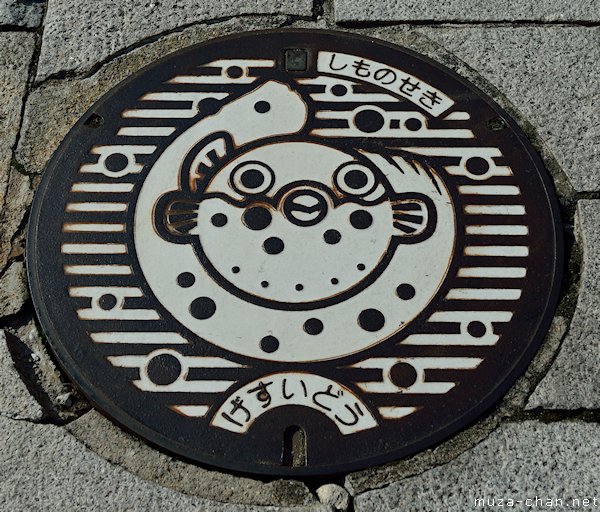 Fugu Manhole Cover, Shimonoseki Fugu Manhole Cover, Shimonoseki