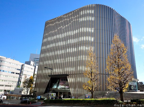 The National Showa Memorial Museum, Chiyoda, Tokyo The National Showa Memorial Museum, Chiyoda, Tokyo