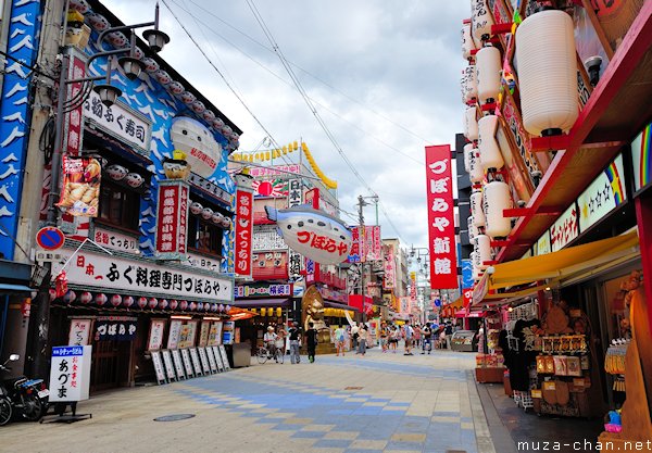 Shinsekai, Osaka